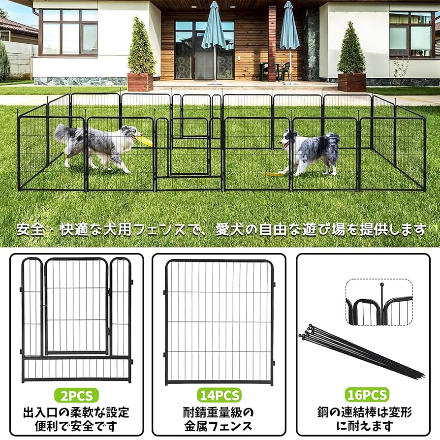 Amazon | Pempet 犬 サークル 小中大型犬用 ペット フェンス